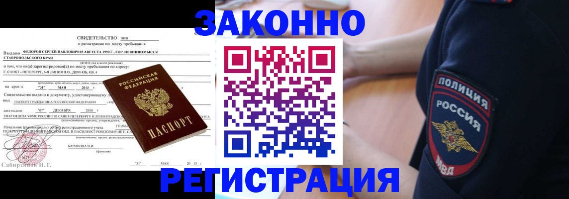 пропишу в квартире в Лесном